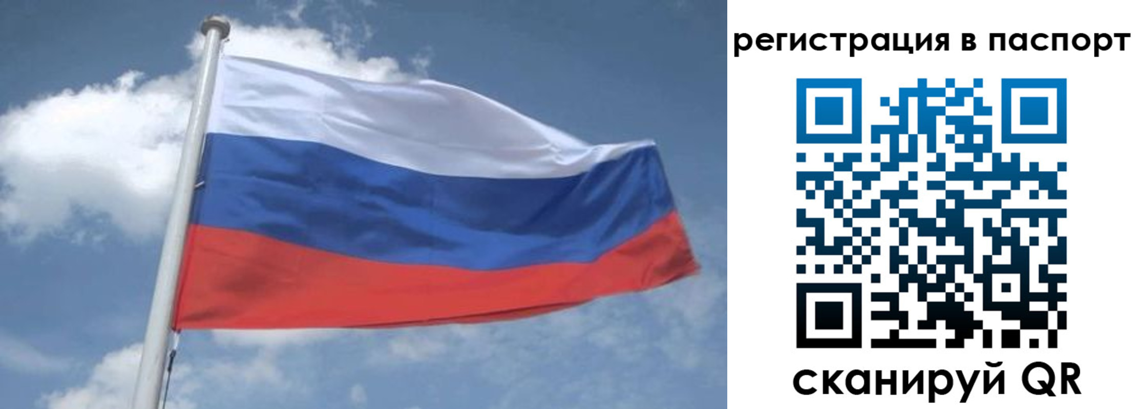 временная регистрация надежно в Дудинке