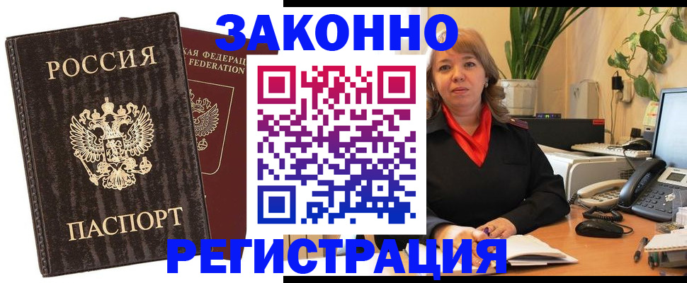 регистрация для дет. сада в Дудинке