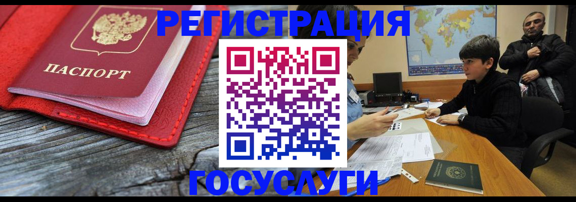 прописка поиск в Дудинке